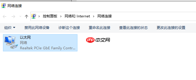win10以太网提示未启用dhcp如何解决