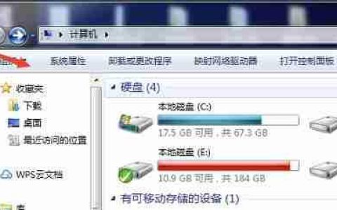 Win7系统怎么看电脑内存大小?.