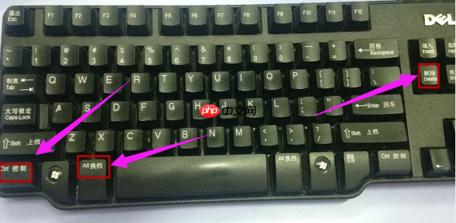 Win7系统svchost.exe应用程序错误桌面无图标怎么办?