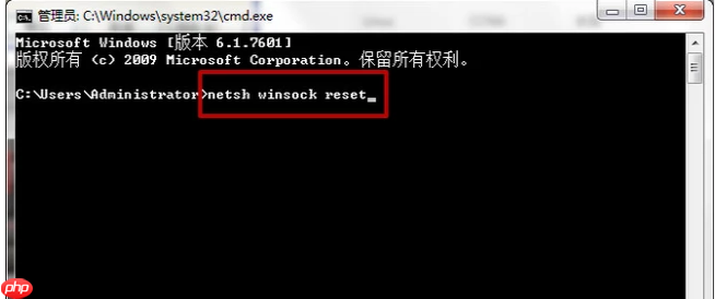 Win7系统svchost.exe应用程序错误桌面无图标怎么办?