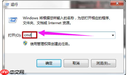 Win7系统svchost.exe应用程序错误桌面无图标怎么办?