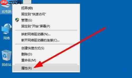Win10系统如何查看激活状态?