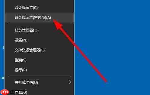 Win10系统如何查看激活状态?