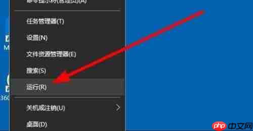 Win10系统如何查看激活状态?