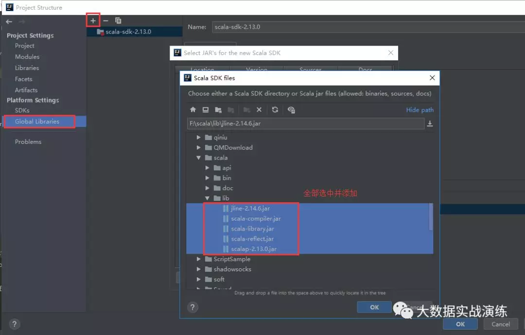 Windows上安装Scala并在idea上运行Hello World