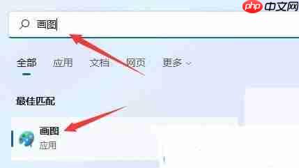 win11画图软件清屏怎么使用