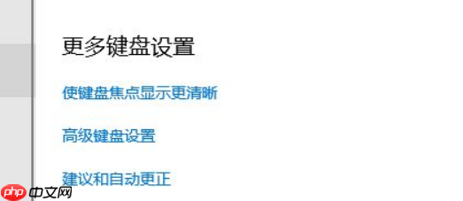 Win10输入法不显示选字框怎么解决?Win10输入法不显示选字框解决