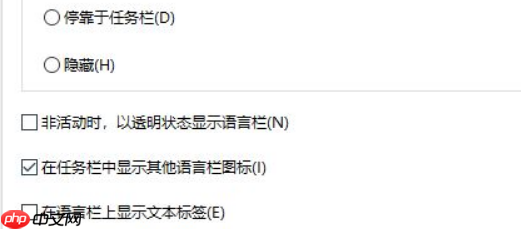Win10输入法不显示选字框怎么解决?Win10输入法不显示选字框解决