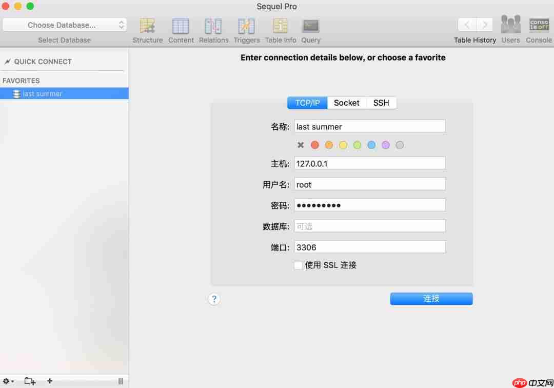 教你用Python爬去QQ音乐评论