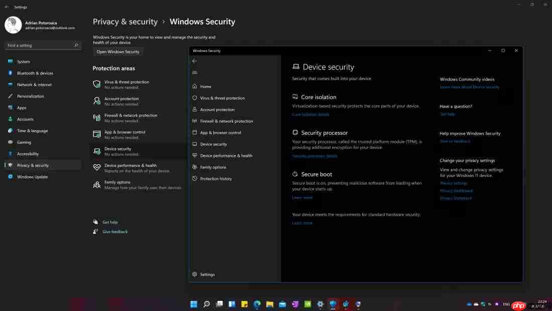 怎样在Windows 11中禁用VBS以提高性能?
