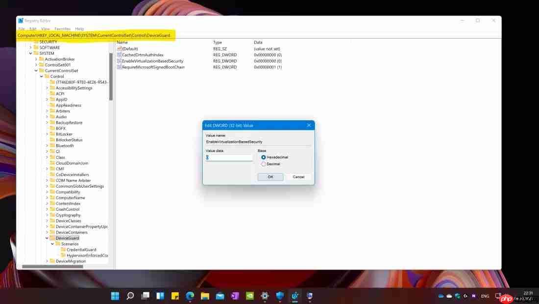 怎样在Windows 11中禁用VBS以提高性能?