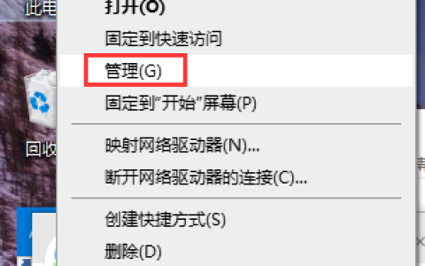 win10usb连接手机热点方法