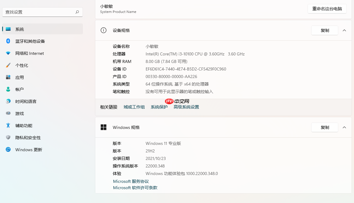 Win11以前驱动能用吗 Win11以前驱动能否用详细介绍