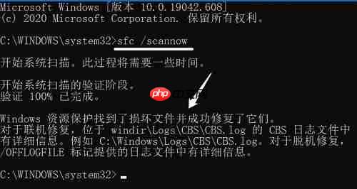 Win10没有Realtek高清晰音频管理器怎么办?