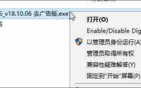 Win10开机提示windows许可证即将到期怎么办？