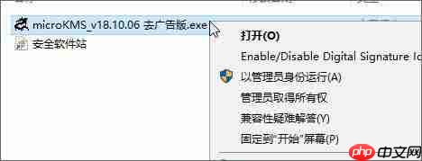 Win10开机提示windows许可证即将到期怎么办?