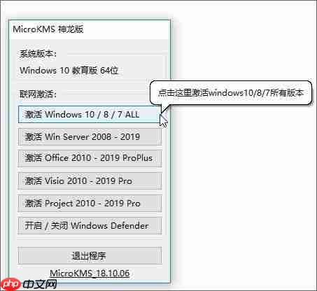 Win10开机提示windows许可证即将到期怎么办?
