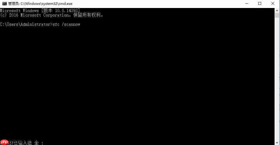 win10控制面板打不开解决方法