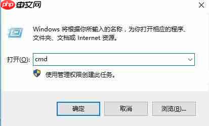 win10控制面板打不开解决方法