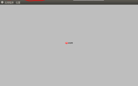 [ubuntu]ubuntu安装vncserver后,windows连接灰屏解决方法