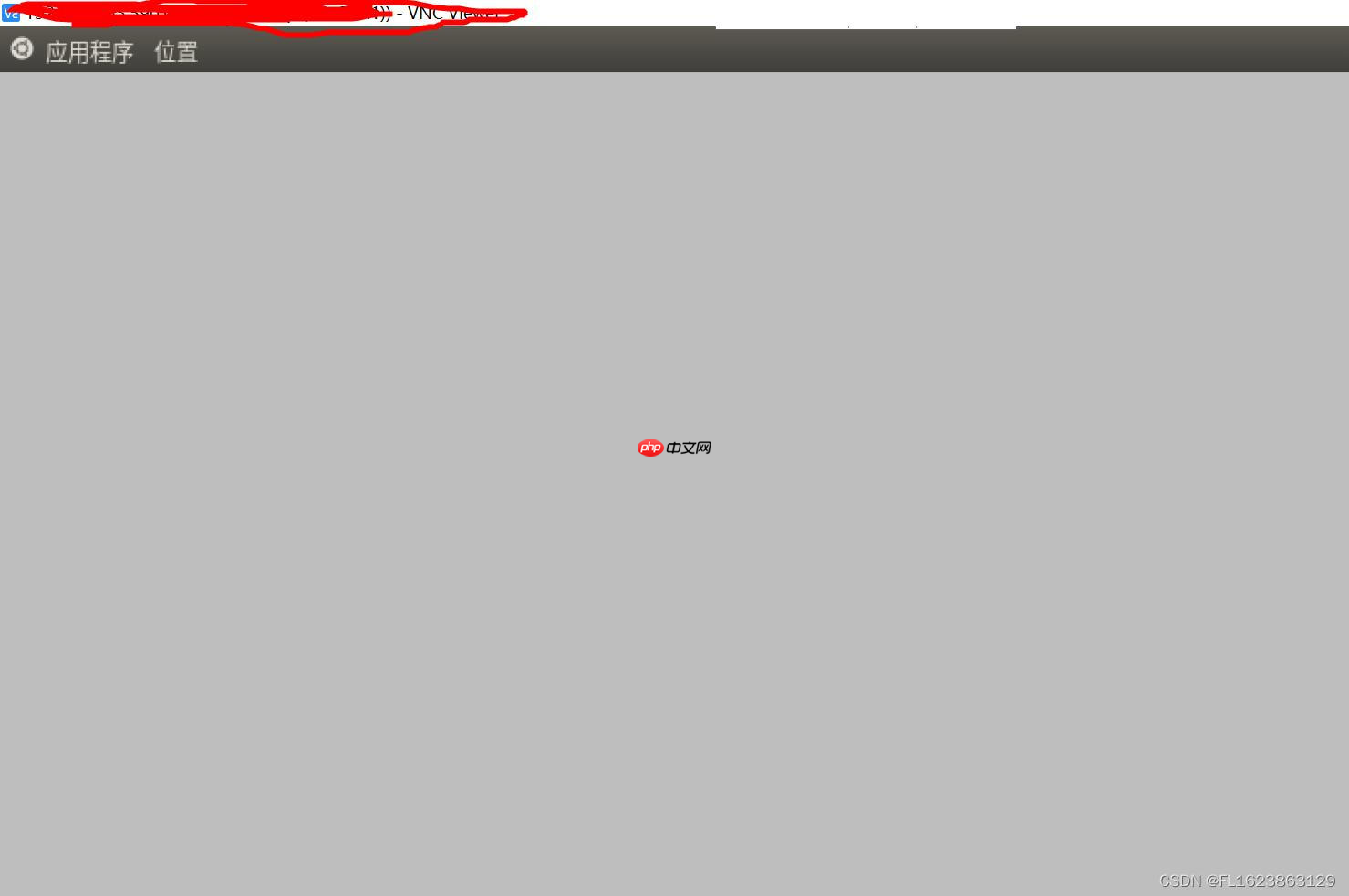 [ubuntu]ubuntu安装vncserver后,windows连接灰屏解决方法