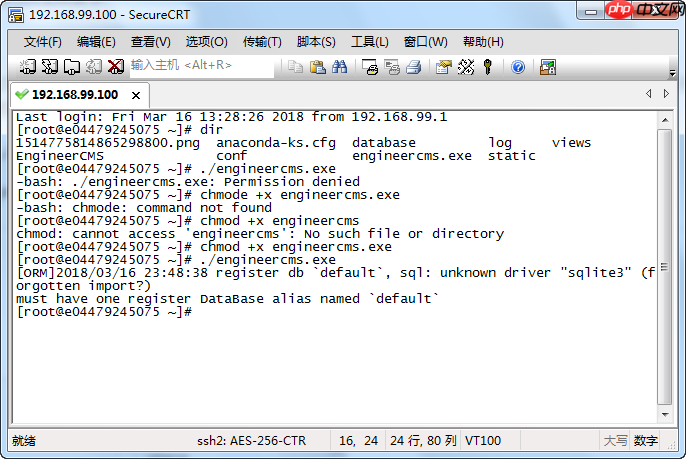 Windows里golang交叉编译Linux文件在docker里的centos中运行