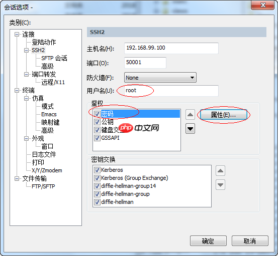 Windows里golang交叉编译Linux文件在docker里的centos中运行