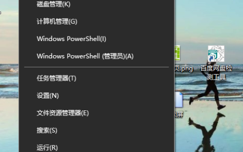 windows10系统关闭硬盘写入缓存的操作方法
