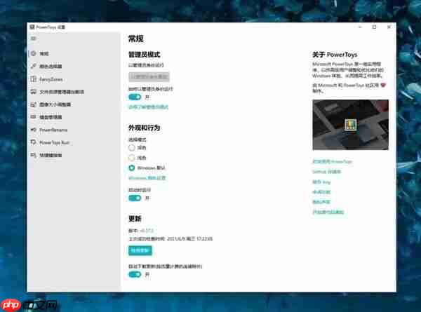 除了 Windows，你可知微软出品了这么多 “ 神器 ”