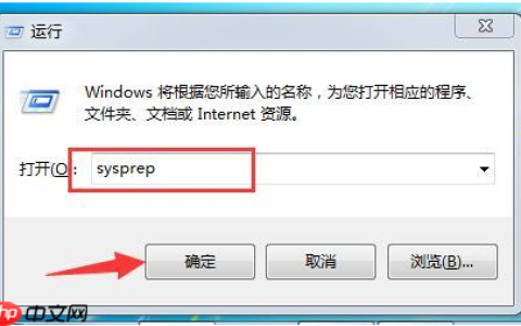 详细教你如何给win7系统重置的方法