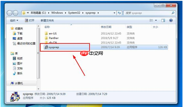 详细教你如何给win7系统重置的方法
