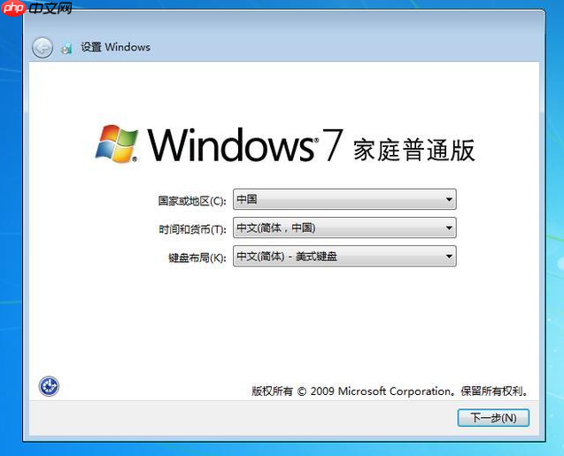 详细教你如何给win7系统重置的方法
