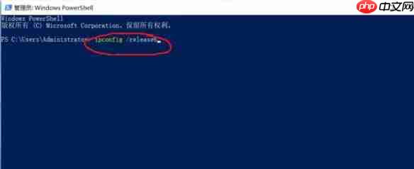 win10ipv6无网络访问权限解决方法
