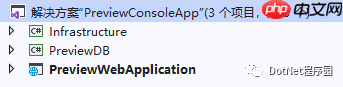 .NET5.0 单文件发布打包操作深度剖析