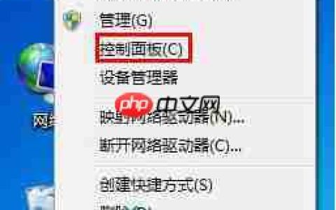 win7电脑如何更新卸载程序？