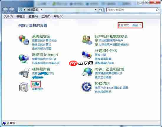 win7电脑如何更新卸载程序?