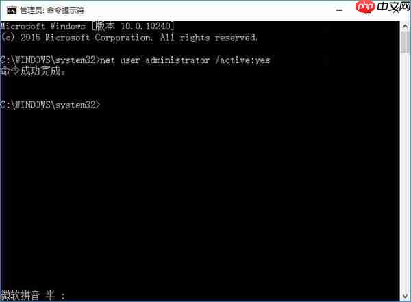 Win10 UAC如何开启?win10UAC提示框点不了怎么办?