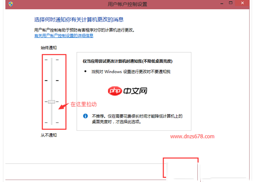 Win10 UAC如何开启?win10UAC提示框点不了怎么办?