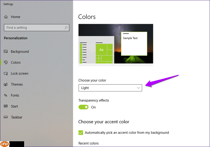 Win10专业版下Light主题不工作怎么办?