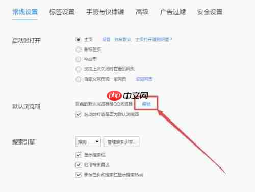Win10任务栏总是闪烁不定怎么办?Win10任务栏闪烁的解决方法