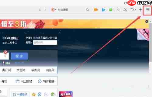 Win10任务栏总是闪烁不定怎么办?Win10任务栏闪烁的解决方法