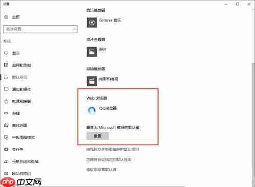 Win10任务栏总是闪烁不定怎么办?Win10任务栏闪烁的解决方法