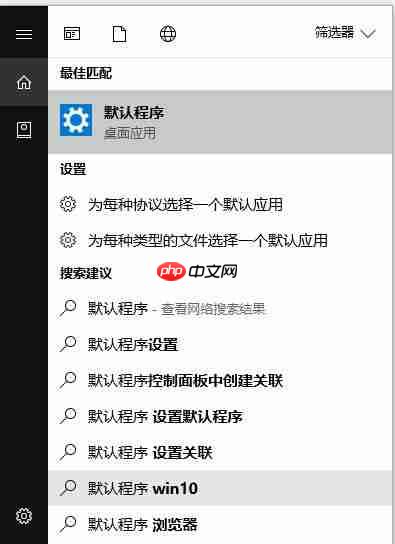 Win10任务栏总是闪烁不定怎么办?Win10任务栏闪烁的解决方法
