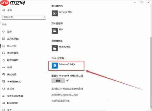 Win10任务栏总是闪烁不定怎么办?Win10任务栏闪烁的解决方法