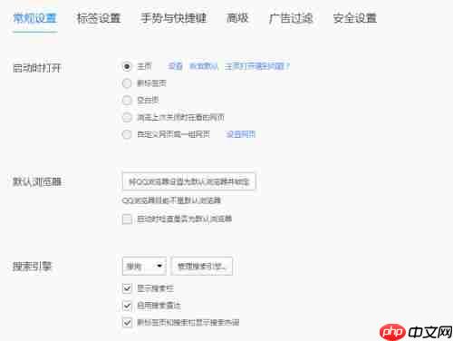 Win10任务栏总是闪烁不定怎么办?Win10任务栏闪烁的解决方法