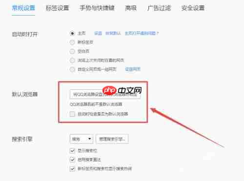 Win10任务栏总是闪烁不定怎么办?Win10任务栏闪烁的解决方法
