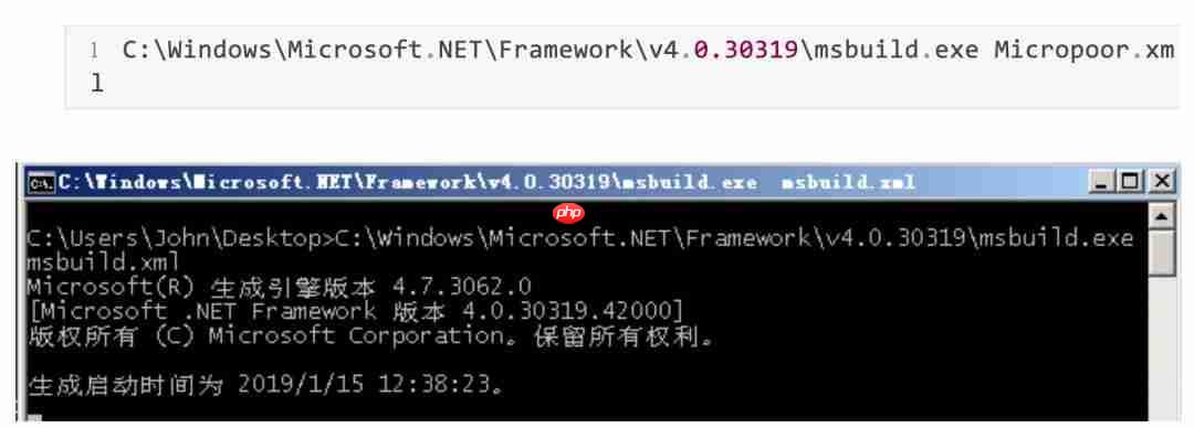 基于白名单 Msbuild.exe 执行 Payload 第一季