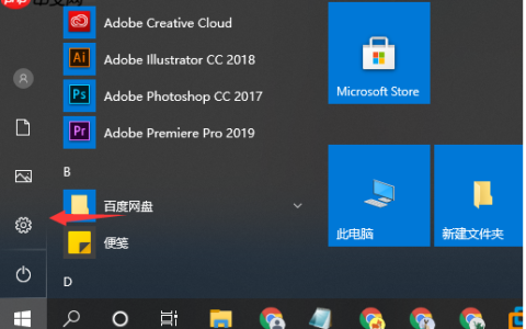 Win10 10秒开机要怎么设置？Win10 10秒开机设置方法分享
