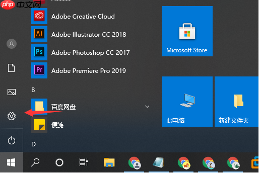 Win10 10秒开机要怎么设置?Win10 10秒开机设置方法分享