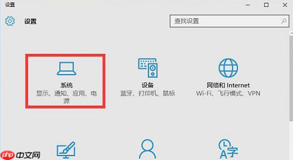 Win10 10秒开机要怎么设置?Win10 10秒开机设置方法分享